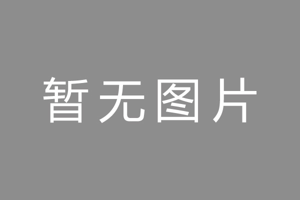 邢台市车位贷款和房贷利率 车位贷款对比房贷